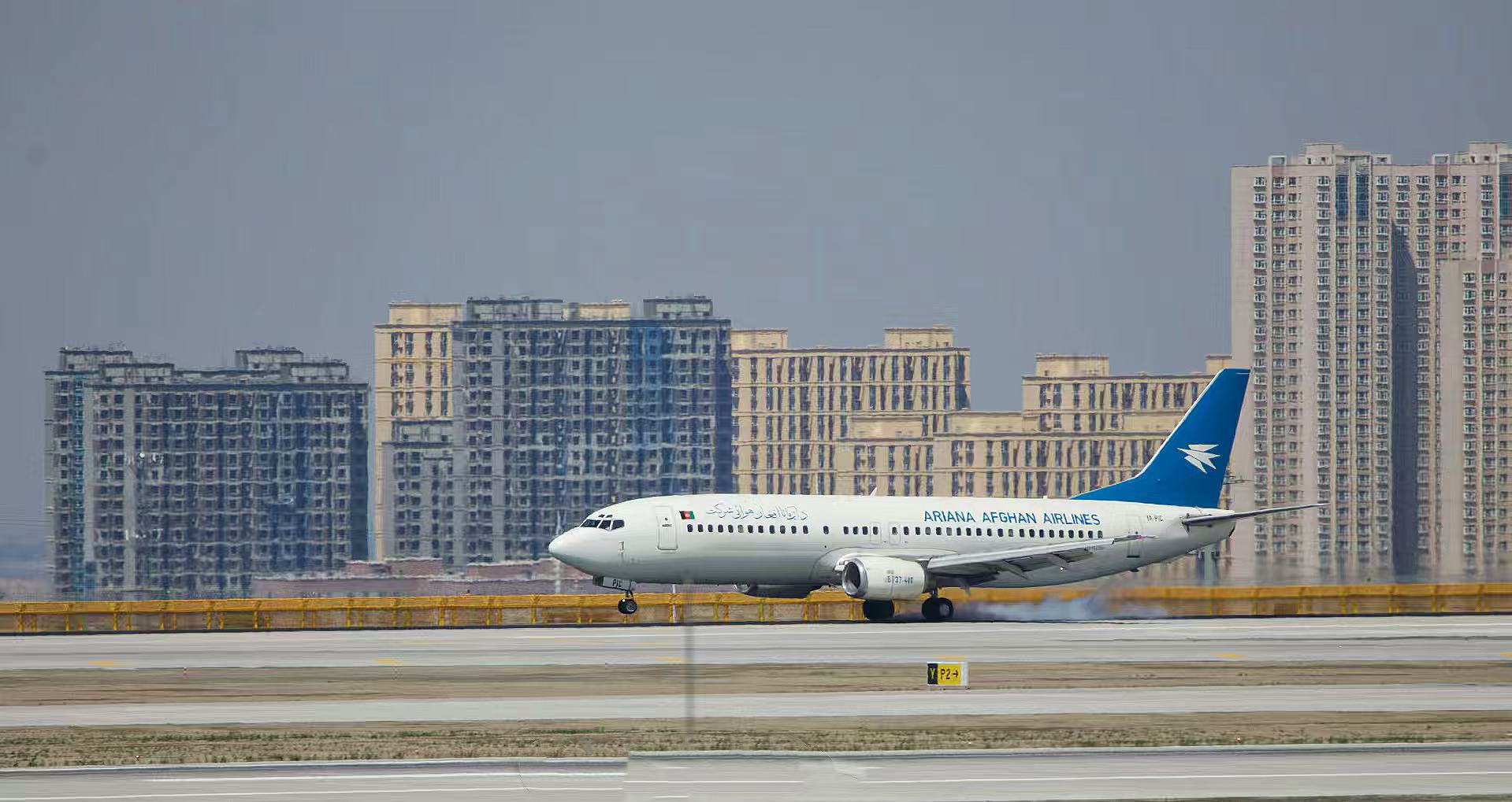 新疆地肆通达国际货运有限公司